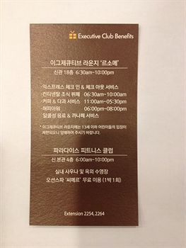 Paradise Hotel Pusan