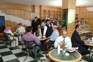 Golden Tulip Al Hamra Dammam