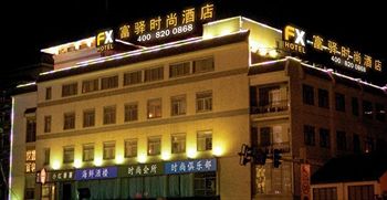 FX Hotel Suzhou GuanQian