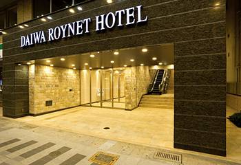 Daiwa Roynet Hotel Gifu