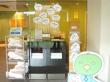 Dormy Inn Kanazawa