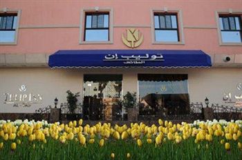 Tulip Inn Taif