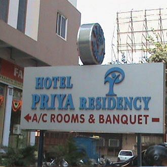Hotel Priya Residency