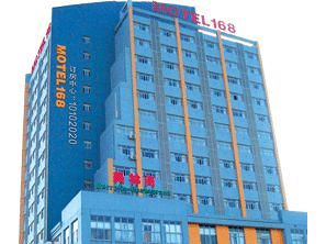 Motel168 Tongxiang Leather Town Inn