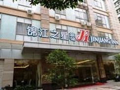 Jinjiang Inn Qingyuan Shifu