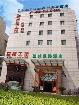 GreenTree Inn Changzhou Times Square Hotel