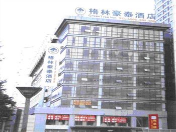 GreenTree Inn Nanjing Shanxi Road Cloth Market Hotel