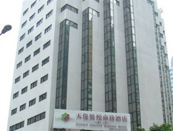 Xing Yue Hotel