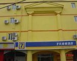 7 Days Inn Anzheng