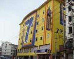 7 Days Inn Dujiang Yan