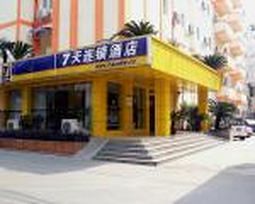 7 Days Inn Yushuang