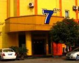 7 Days Inn Xiao Tianzhu-Chengdu