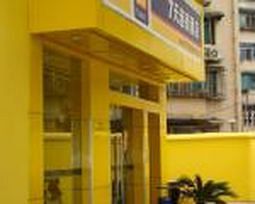7 Days Inn South of Yulin Street