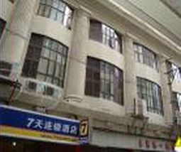 7 Days Inn Nanjing Road Pedestrian Street