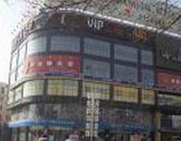 7 Days Inn Zhongshan Road
