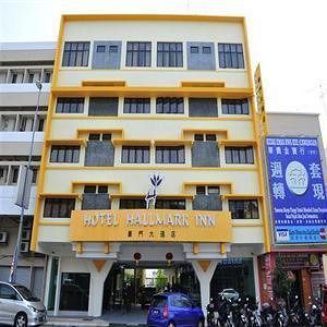 Hallmark Inn Hotel