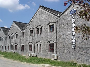 Starway Yongle Theme Hotel Yangzhou
