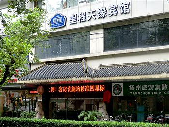 Starway Tianyuan Hotel Yangzhou