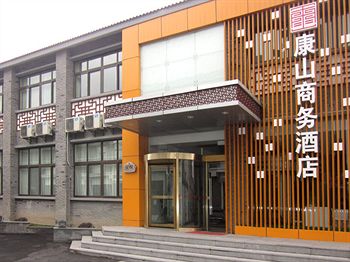 Starway Hotel Kangshan Yangzhou