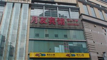 Yueyou Hotel - Jiefangbei Branch