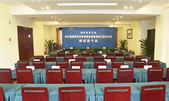 Ane Hotel - Renmin Park Branch