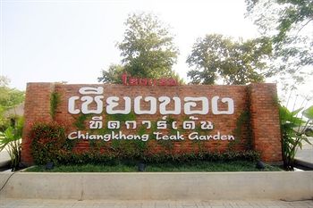 Chiangkhong Teak Garden Hotel