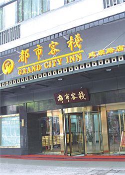 City Inn-Nanjing Jiankang Road Branch