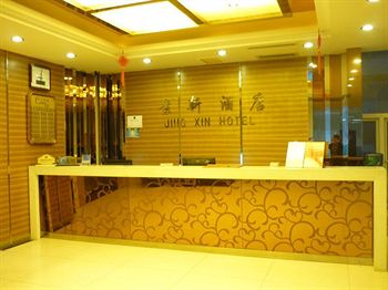 Xiangmei Hotel Jingxin Branch