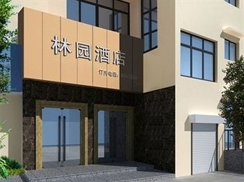 Xiangmei Hotel Linyuan Branch