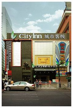 City Inn Shangbu South Road