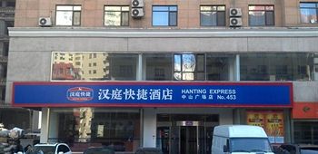 Hanting Express Zhongshan Square - Dalian