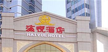 Haiyue Hotel - Xining