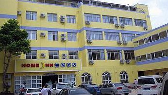 Home Inn Kunming Yuantong Street