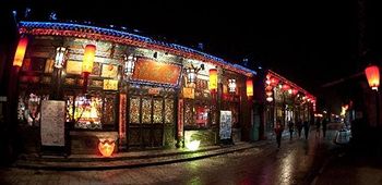 Yuchengyuan Hostel - Pingyao