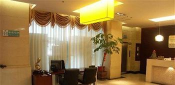 Ruyi Hotel - Urumqi