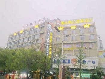 Higood Inn - Huangshan