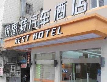 Ruisite Motel Wenling Wanshou Road