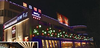 Super 8 Hotel Weihai Bund