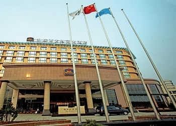 Wuhu Shenghui Western Fortune Hotel