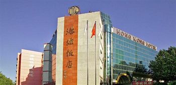 Hong Kong Hotel - Harbin